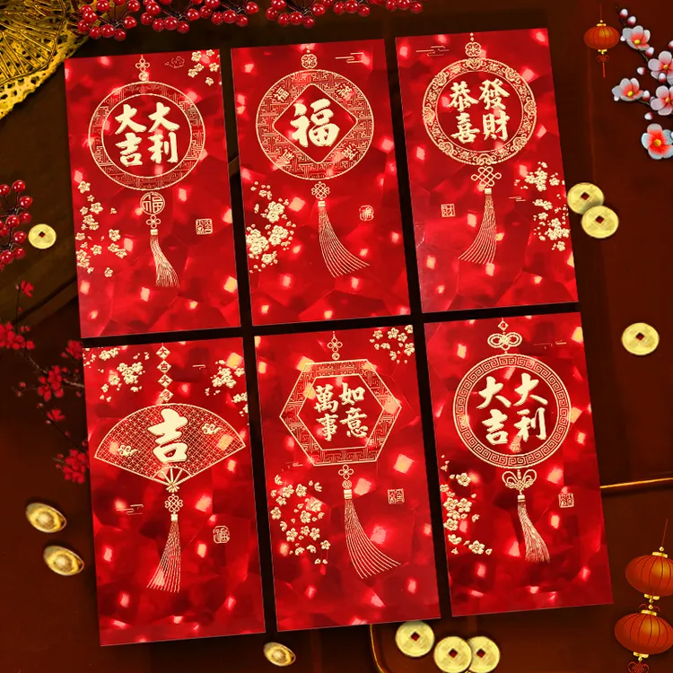 6个装 2026马年新款过年红包袋猫眼加硬加厚春节大号利是封