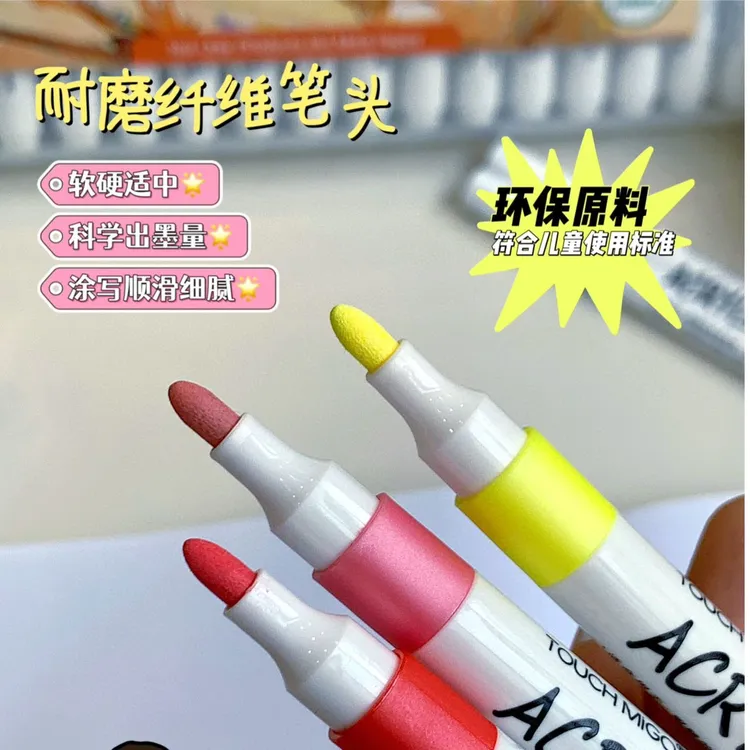 马克笔随机颜色1支书写书画