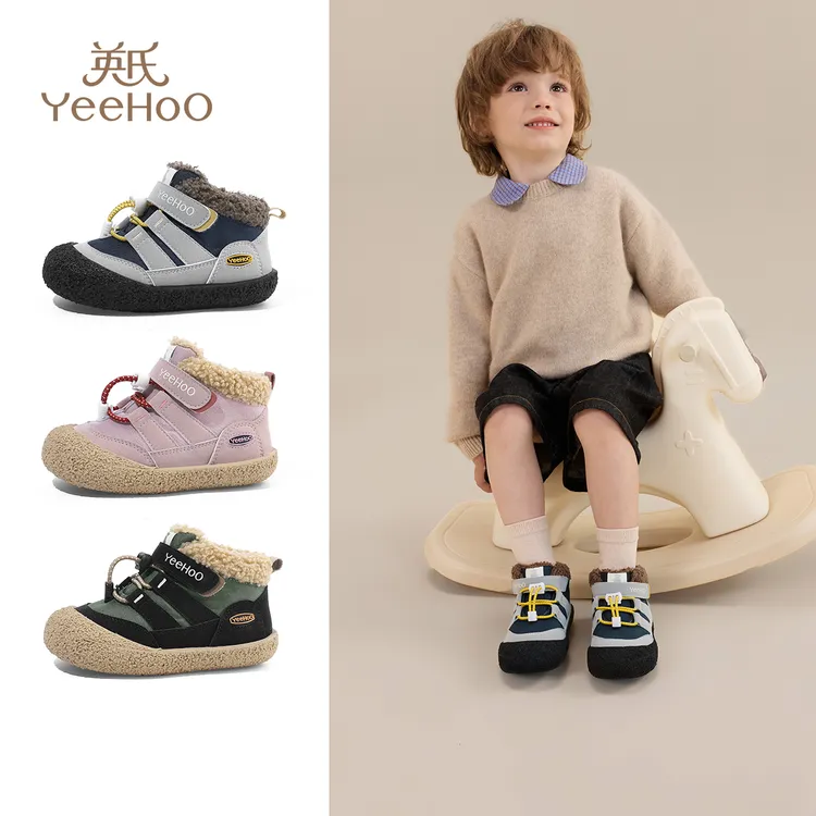 英氏童鞋儿童冬季新款保暖男童运动鞋女童保暖宝宝二棉鞋宝宝棉鞋