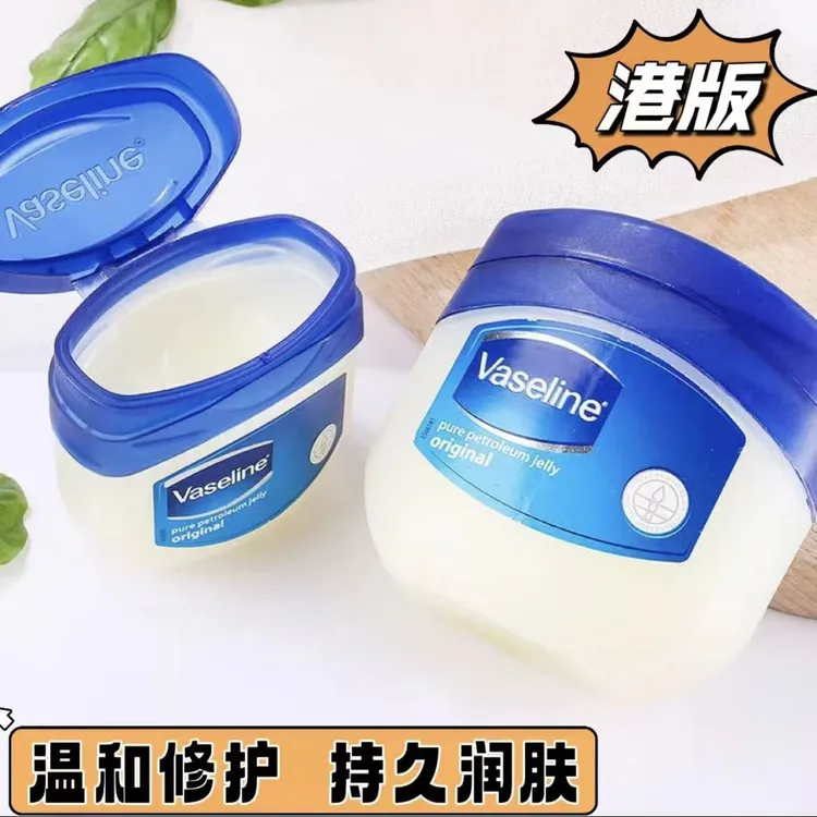 港版进口凡士林修护晶冻润唇保湿滋润补水手足防冻干裂便携装