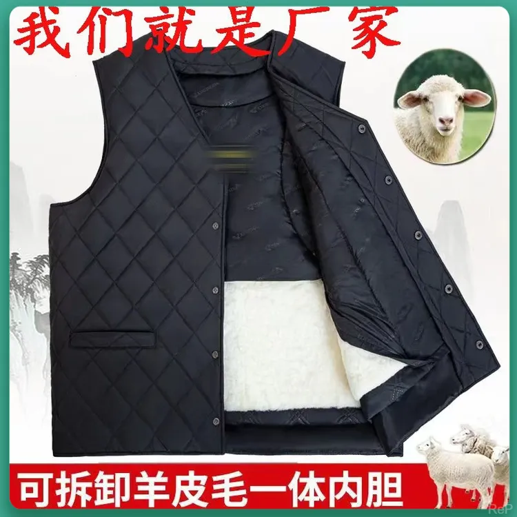 羊毛马甲皮毛一体冬季爸爸棉坎肩加厚中老年保暖毛棉背心羊剪绒