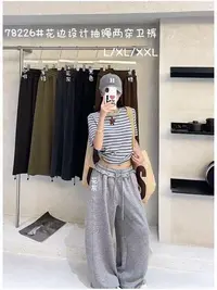 D7#78226#花边设计抽绳两穿卫裤  FL