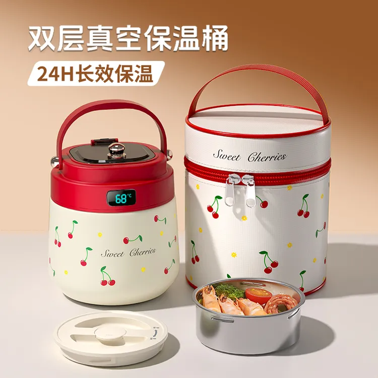 24小时保温饭桶保温桶手提饭盒上班族2025新款不锈钢提桶饭菜樱桃