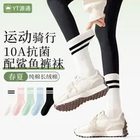 配鲨鱼裤长袜子女纯棉四季款外穿芭比裤高筒袜条纹二杠运动袜中筒