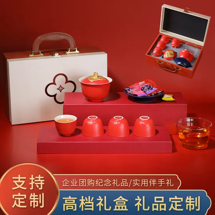 中国红功夫茶具套装家用盖碗陶瓷结婚公司周年庆伴手礼定制logo
