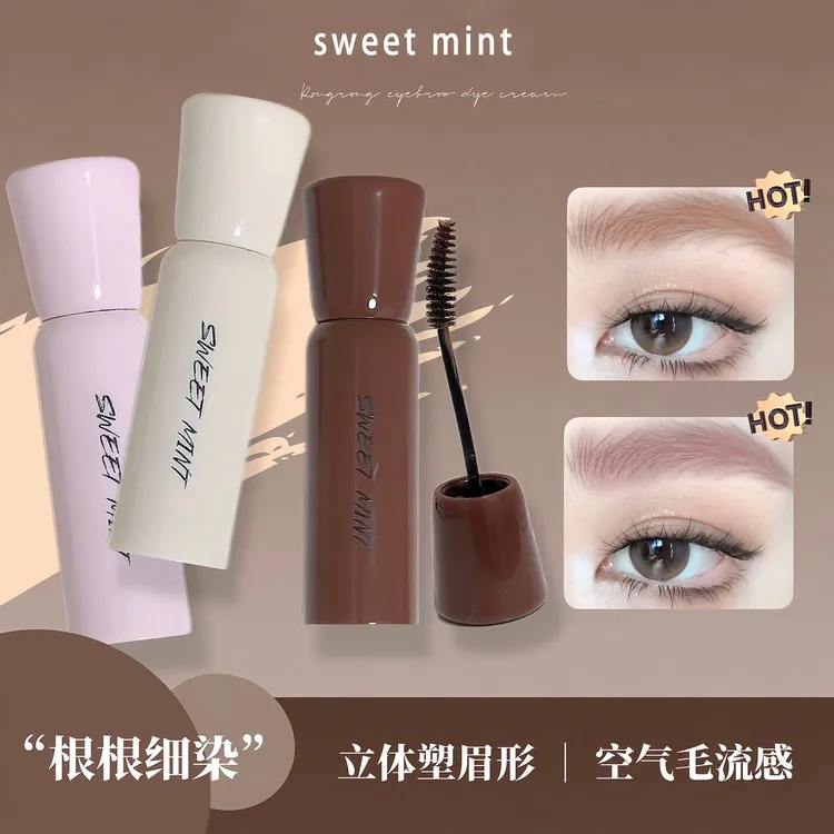 SWEET MINT绒绒染眉膏自然持久防水防晕定型野生眉不脱色定型韩式