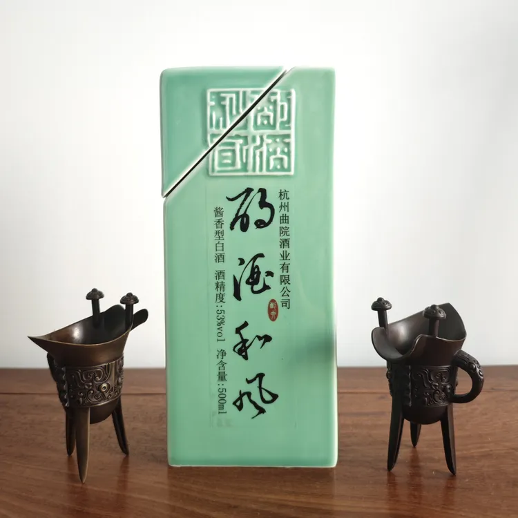 酌酒和风原创设计 一瓶两爵组合装 收藏酱香型白酒礼装53%Vol500