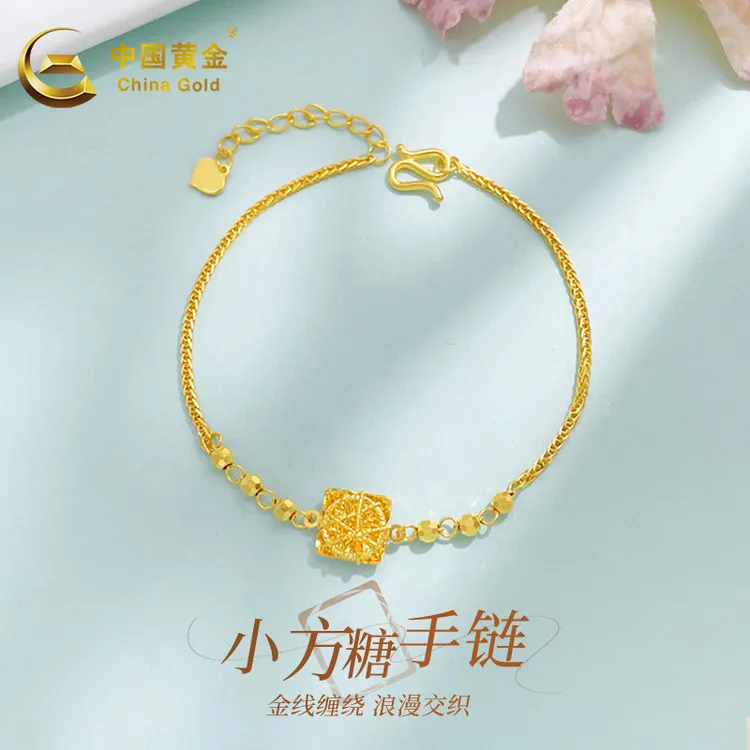 【中国黄金】足金简约时尚小方糖绕线间蹦迪珠手链送女友节日礼物