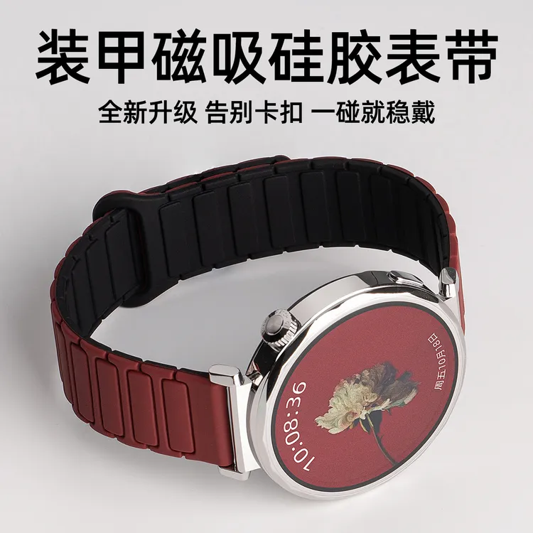 张婧仪同款适用华为GT6表带watchgt5手表watch5工装硅胶GT4/3表带