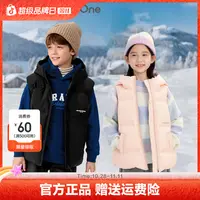 【balaOne】巴拉巴拉儿童羽绒马甲女童男童上衣童装2025冬季直充绒