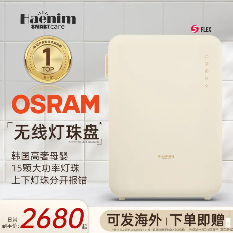 SMARTcare无汞紫外线灯珠母婴奶瓶消毒柜烘干家用大容量F5豪门金