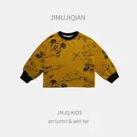 JMJQ 秋季新款浅秋韩版中小童薄款满印卡通儿童圆领卫衣25929