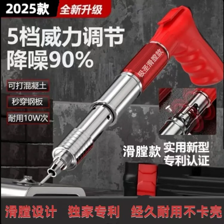 【2025新款滑膛加厚】全钢迷你固定器水电安装装修固定