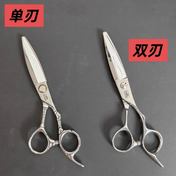 胖胖剪专业复古美发剪刀理发店发型师专用理发剪打薄剪发廊专用