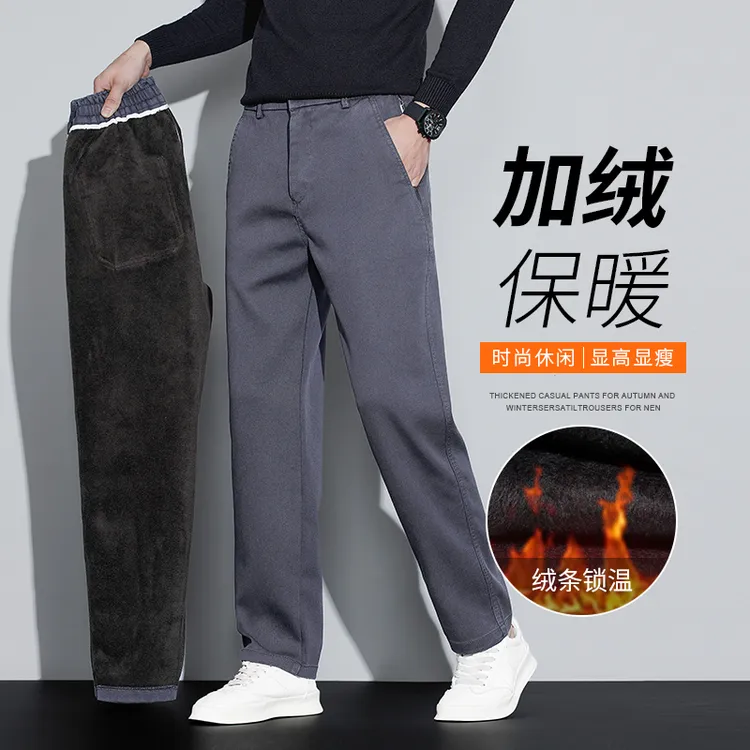 加绒休闲裤男士2025秋冬季加厚保暖拉链直筒裤莱赛尔天丝垂感长裤