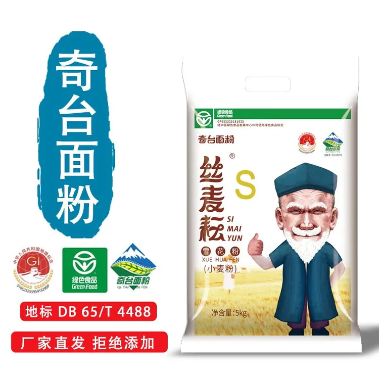 雪花粉10斤●面条水饺专用新疆面粉厂家直销正宗小麦奇台家用面粉