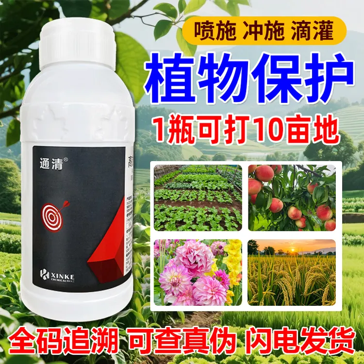 蔬菜果树绿植花卉大田农作物通用速效厂家正品水溶肥