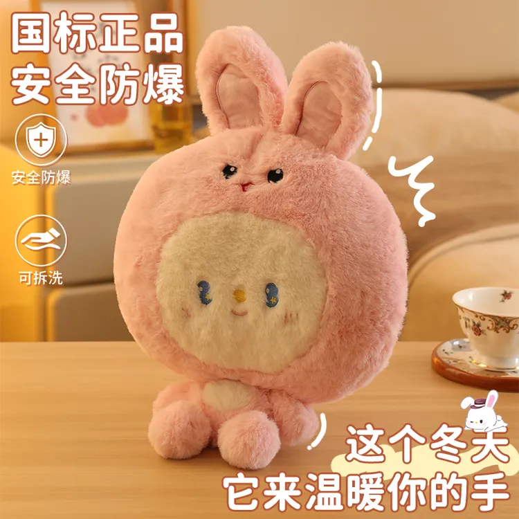 热水袋充电款暖手宝暖宝宝女毛绒可爱防爆热敷专用暖水袋2025新款