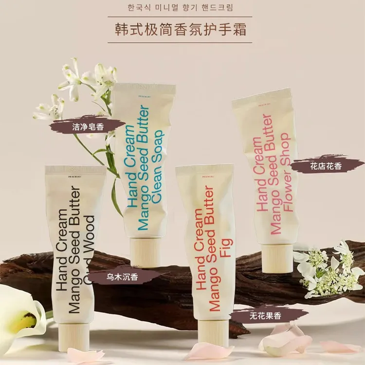 【小红书推荐】韩国ins无花果香氛女生补水护手霜保湿滋润不油腻