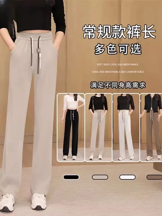 2025新品高腰秋季薄款休闲裤松紧腰纯色秋冬提臀直筒裤多色