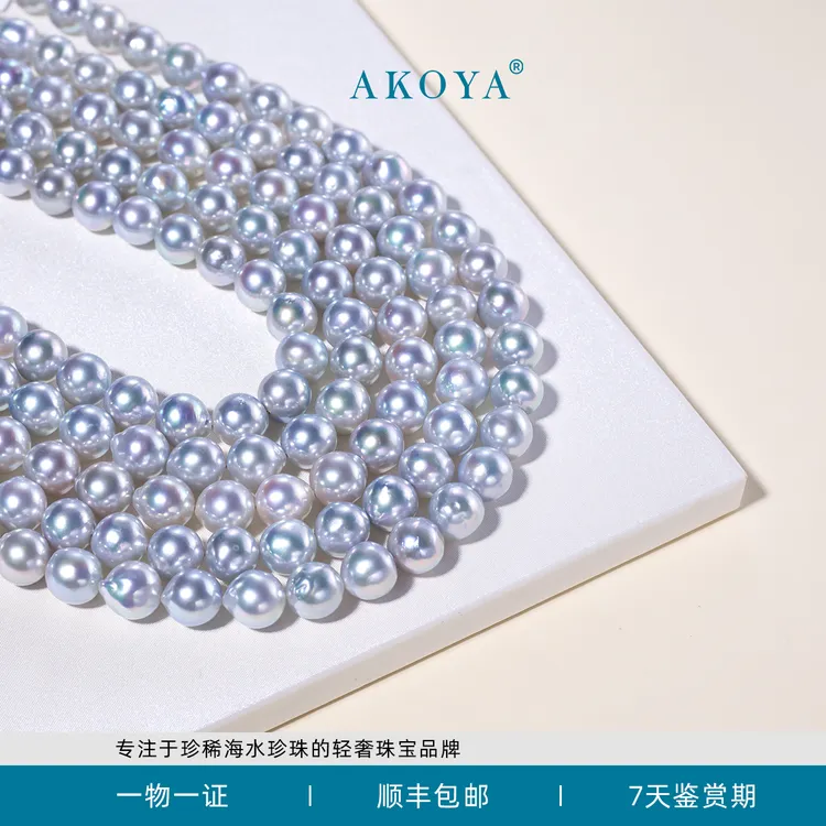 AKOYA海水珍珠项链SP蓝精灵巴洛克多点位S925银时尚百搭送妈妈
