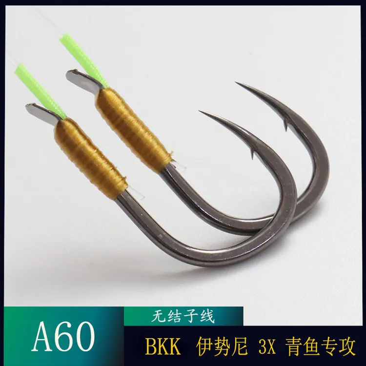 拍3发4 A60无结成品子线双钩灵顿子线大物线组 钓巨物青鱼子线
