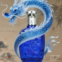 年井【主播补贴】 400ml 福利  一瓶 浓香型白酒52度