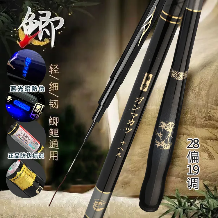 2025新品小综合pro+t1100高碳里外逆丝超轻超轻超细鲫鱼鲤鱼2819