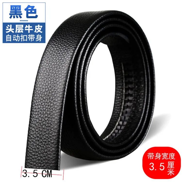 皮带不带头真皮男士自动扣无头替换高档腰带头层牛皮无扣裤带百搭