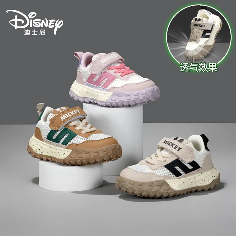 【粉丝专享】迪士尼秋季6-12岁百搭榴莲底轻便运动鞋 DS1586871