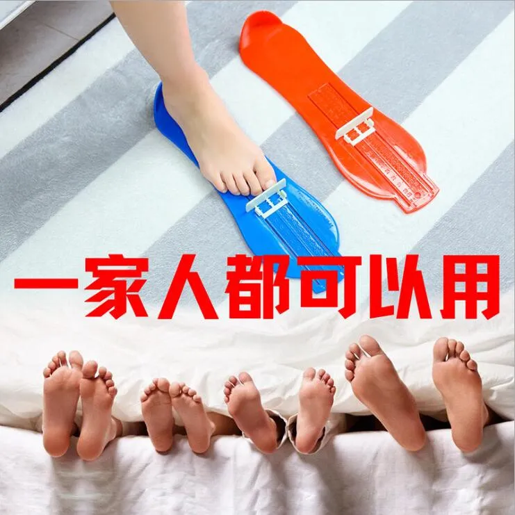 大人小孩通用量脚器测量鞋码家用宝宝婴儿脚长测量专用神器测量仪