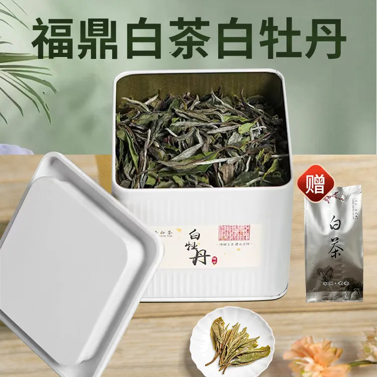2022年正宗福鼎白牡丹冷泡白茶木质粽香茶叶罐装散茶礼盒老白茶囤