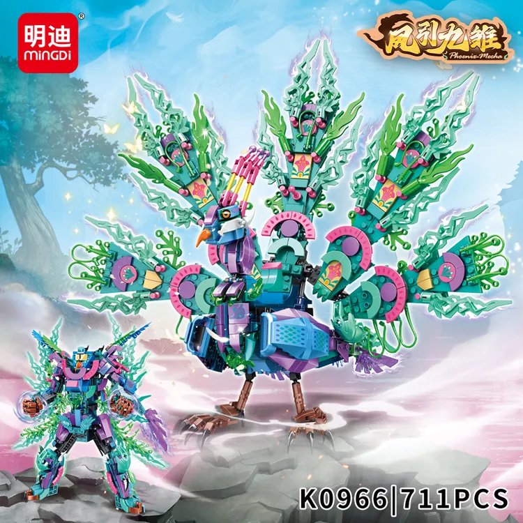 MINGDI/明迪明迪变形孔雀积木益智拼装玩具模型摆件儿童生日礼物