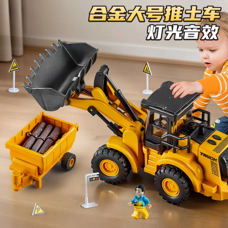合金铲车玩具3-6岁儿童工程车模型声光惯性男孩玩具车推土机挖机5