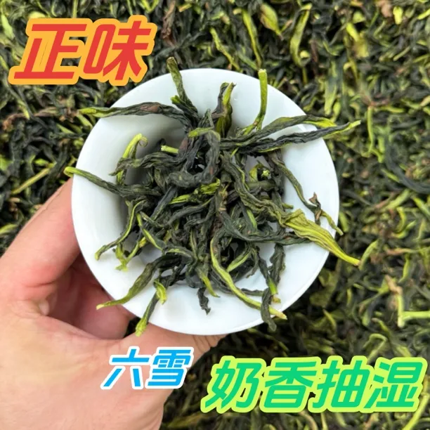 2025入冬礼盒装新品六雪抽湿正味鸭屎香凤凰单丛奶香醇滑产地直发