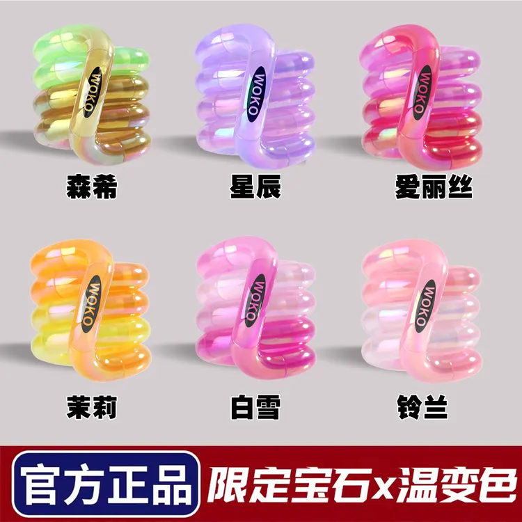 官方正版宝石温变魔法甜心WOKO扭扭乐专注训练tangle百变解压玩具