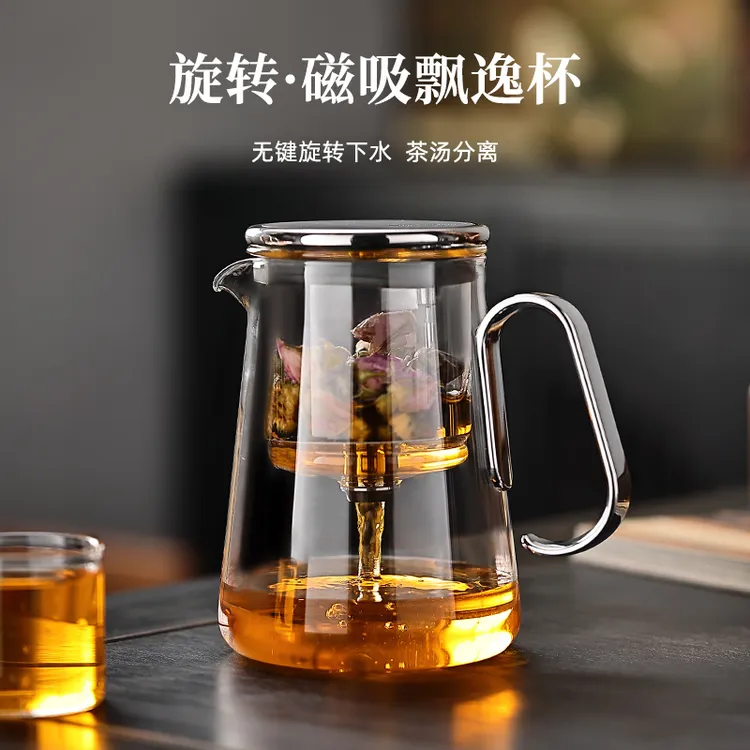 旋转磁吸飘逸杯茶水分离泡茶壶懒人茶具泡茶器耐高温玻璃冲茶神器