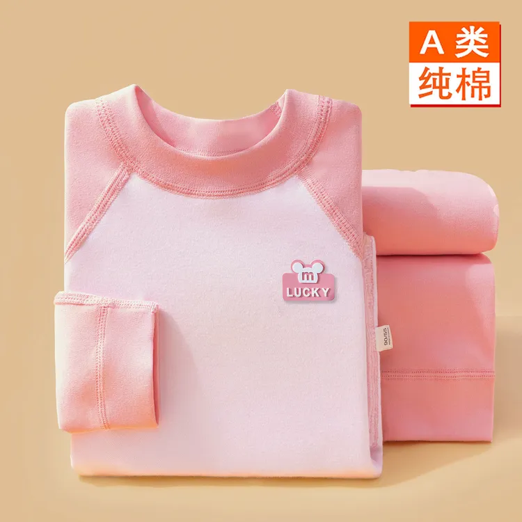 秋冬纯棉厚款秋衣秋裤儿童内衣套装男童女童A类无痕打底衫家居服