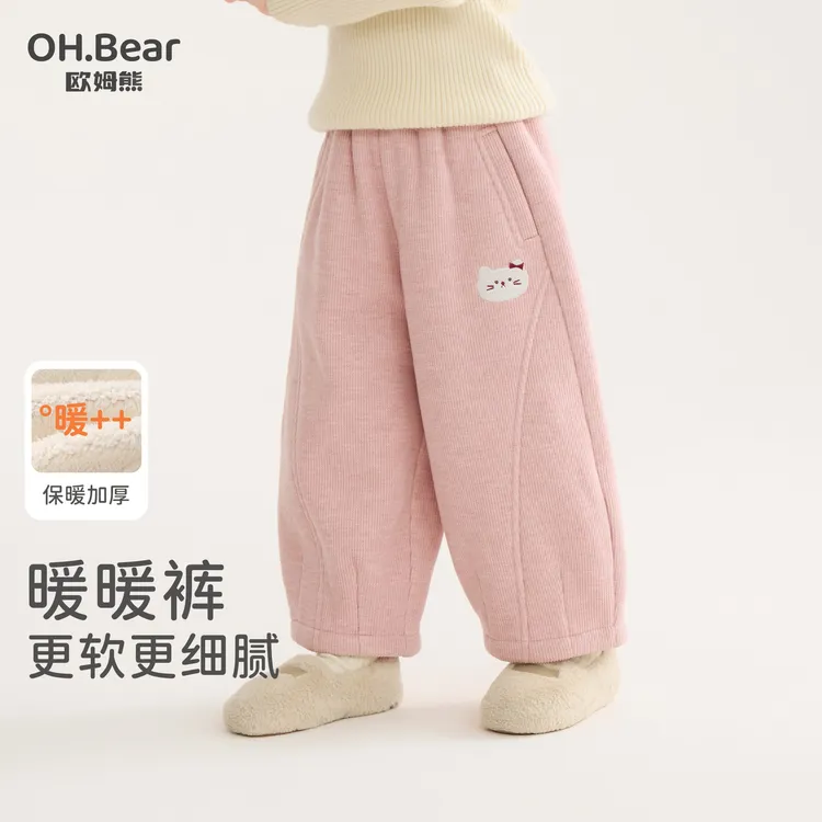 女童灯芯绒裤子秋冬款2025新款宝宝加厚冬季儿童装冬装加绒休闲裤