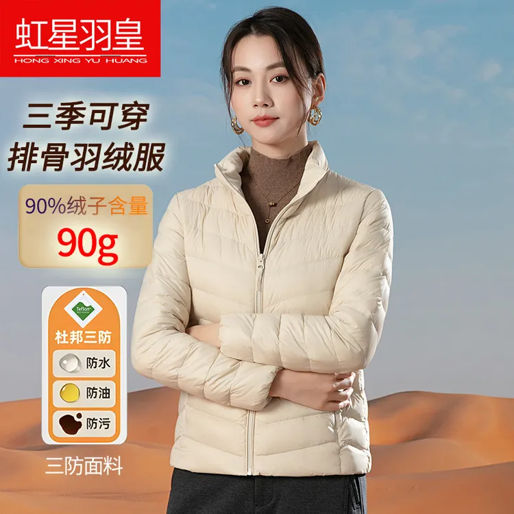 新款轻薄排骨羽绒服女短款冲锋衣内胆轻便薄款户外立领秋冬季外套