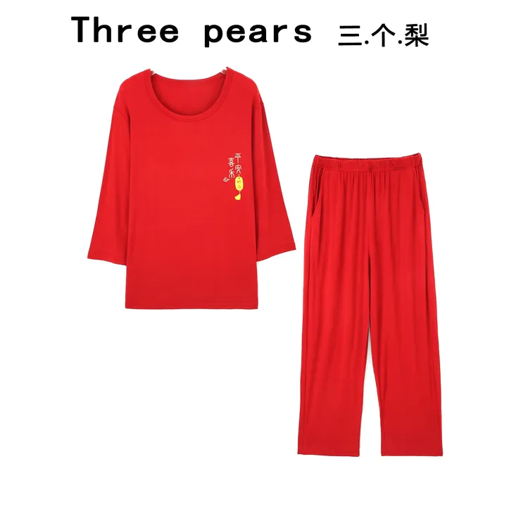 男士女士平安喜乐本命年睡衣家居服套装WB0023