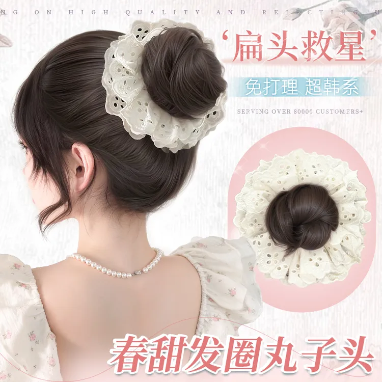 假发女款蕾丝发圈懒人神器高扎增发量花苞龙须丸子头