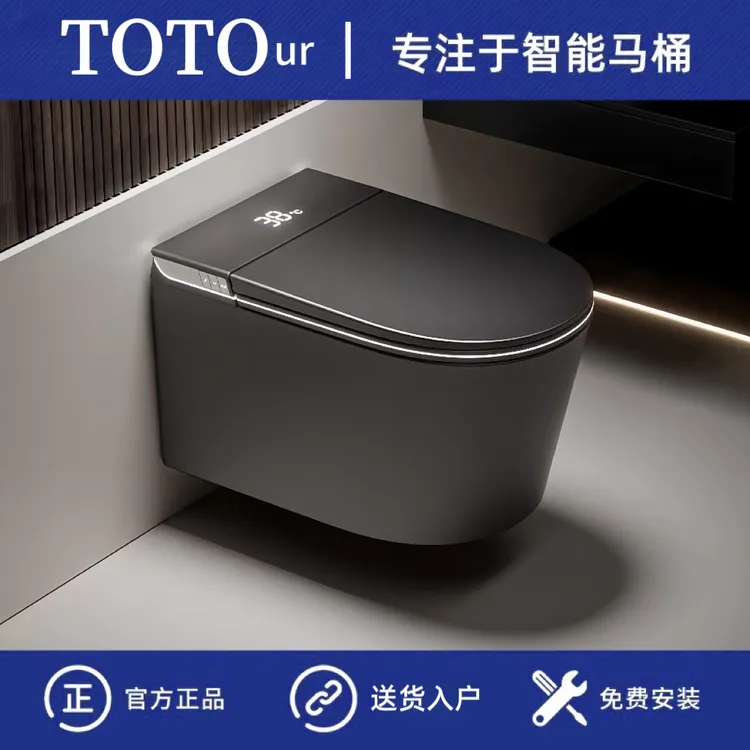 TOTO UR系列壁挂式智能马桶内置泡沫盾自动感应激光脚感翻圈翻盖