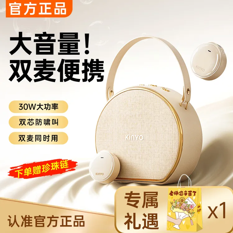 【25年8月新款】M20无线领夹麦小蜜蜂教师专用大音量上课防啸叫导游