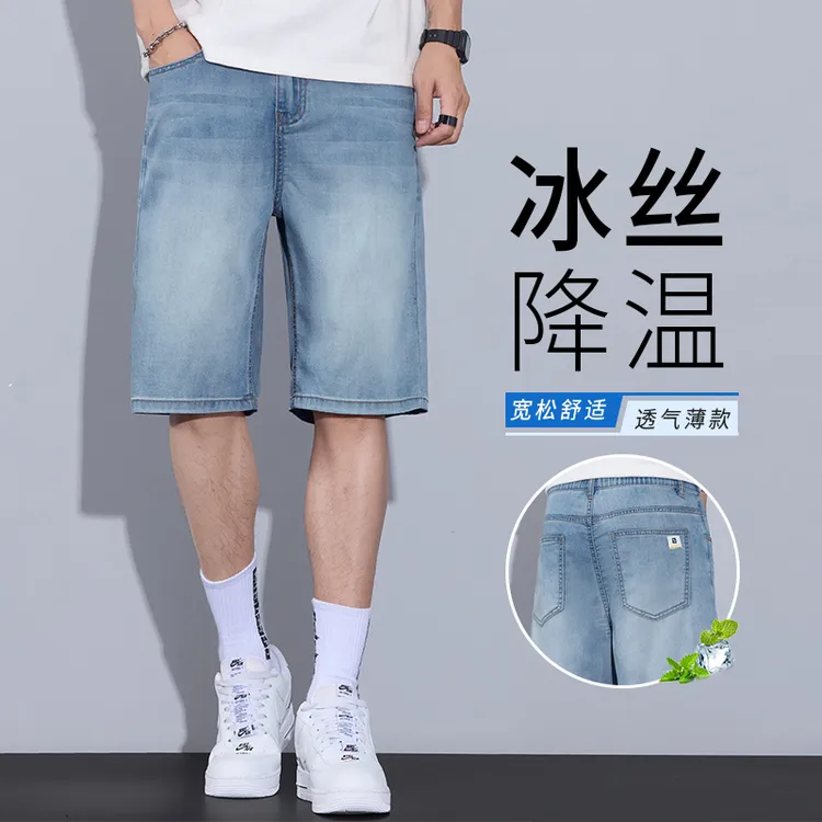 AAAA莱赛尔天丝凉感水洗牛仔短裤男2025夏季复古直筒宽松五分裤男