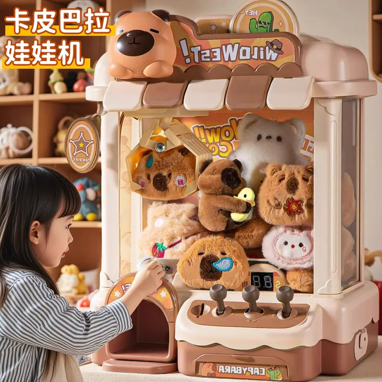 卡皮巴拉抓娃娃机儿童玩具3-63-9岁网红款儿童玩具小女孩生日礼物