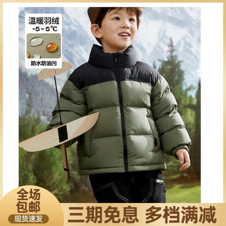 巴拉同款【商场优品】折扣男童羽绒服中大童宝宝加厚外套冬装2025儿