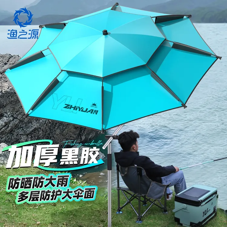 渔之源钓伞防晒防雨钓鱼伞机械臂垂钓伞钓鱼专用伞抗大风暴雨雨伞