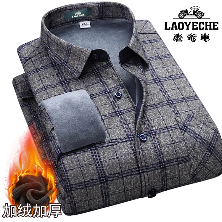 老爷车冬季中老年男士加绒保暖衬衫高档爸爸装上档次加厚格子衬衣