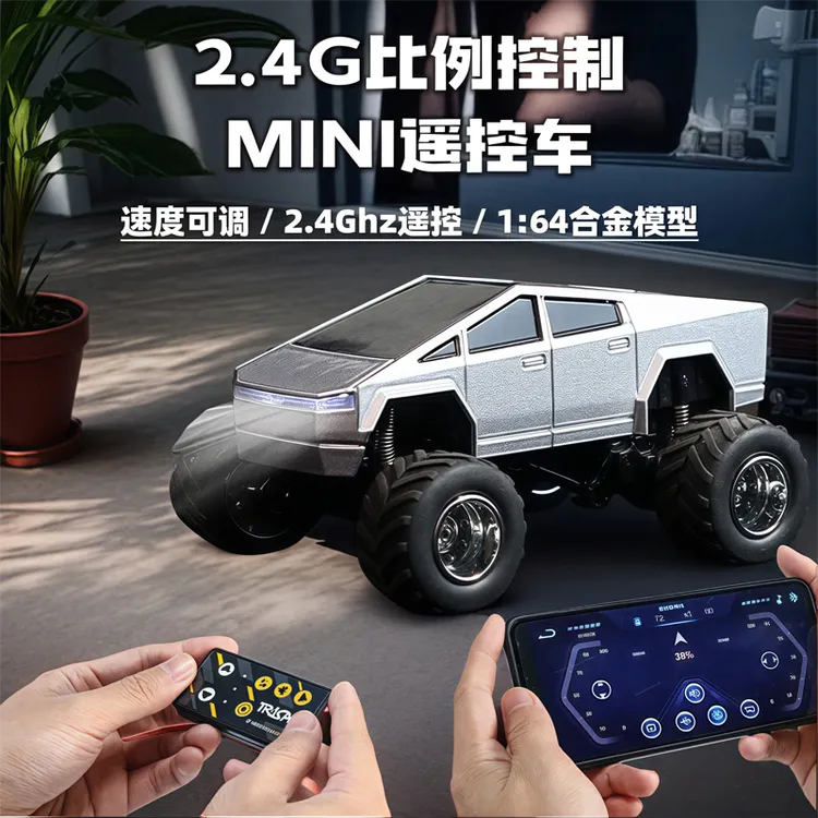 玩40分钟合金遥控车1:64迷你越野车皮卡儿童玩具车带减震灯光充电